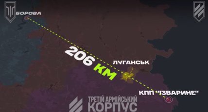Дальність ураження дронів ЗСУ
