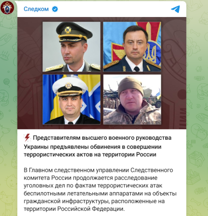 Дело против Буданова в россии