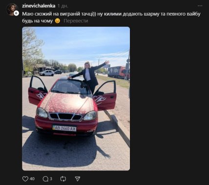 Торт с дизайном ковра - что пишут в сети