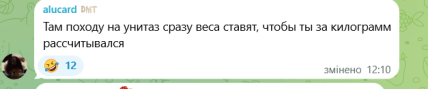 Что пишут украинцы под постом