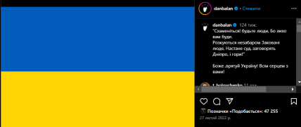 флаг украины