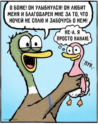 Жизненные комиксы о том, как нескучно жить с детьми - изображение №9