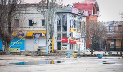 Оріхів зараз