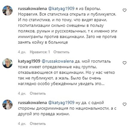 Комментарии к посту Ксении