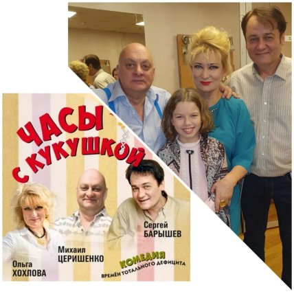 Михаил Церишенко