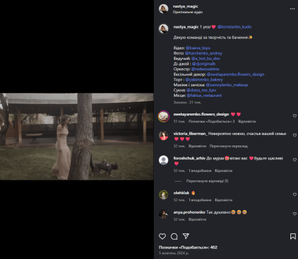 анастасия меджик климова