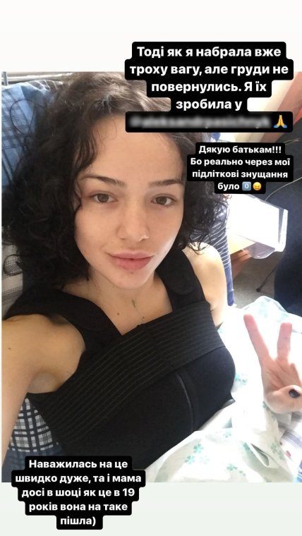 марина голд холостяк