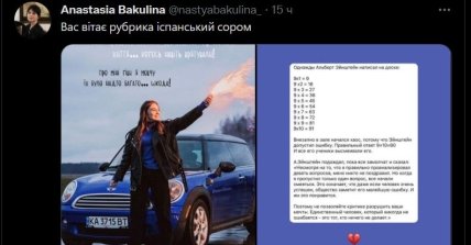 Реакция сети на извинения блогеров