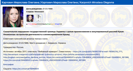 Мирослава Карпович, що говорить про війну
