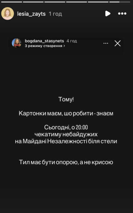 Мітинг на Майдані 5 вересня проти законопроєкту 13452