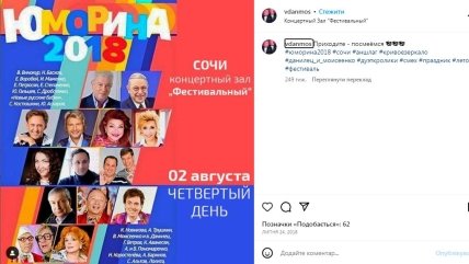 Данилец и Моисеенко