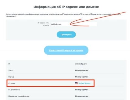 Дубинский просит собрать фракцию СН