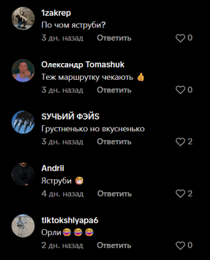 Стрый петух