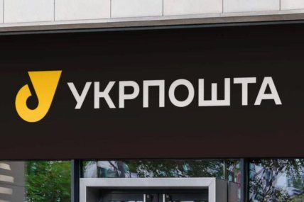 Новий логотип та шрифт замінюватимуть поступово