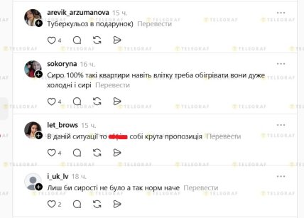 У центрі Львова здають квартиру за 5 тисяч, але у підвалі