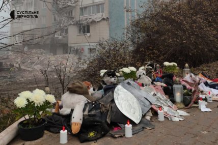 Тернопіль наслідки удару 19 листопада