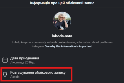Наталія Лобода