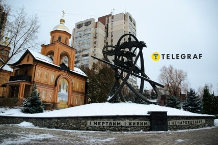 Памятник жертвам Чернобыльской катастрофы (открыт 26 апреля 1994 г.). Ул.Чернобыльская, Святошинский р-н