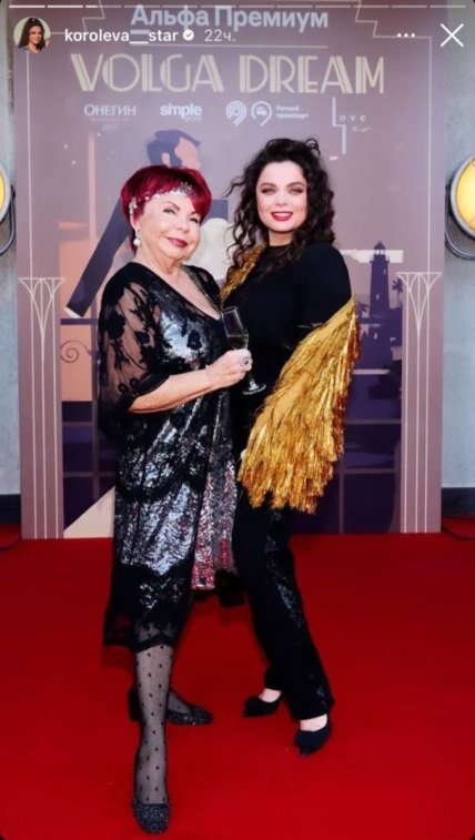 Порывай и Королева сейчас