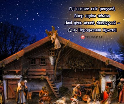 колядка для детей короткая