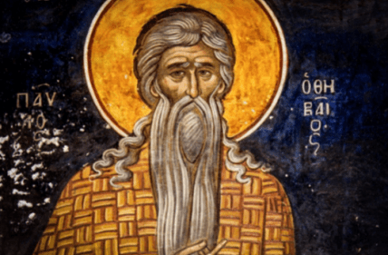 Что можно и нельзя делать 15 января