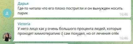 Комментарии об Андрее Малахове