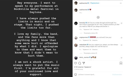 Пост Софии Уристы