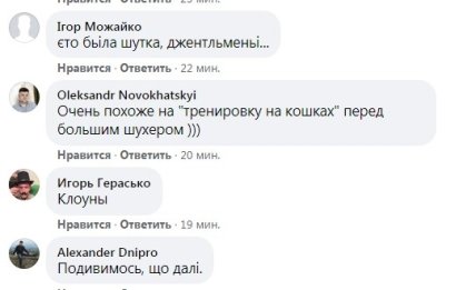 Обыски у Кличко