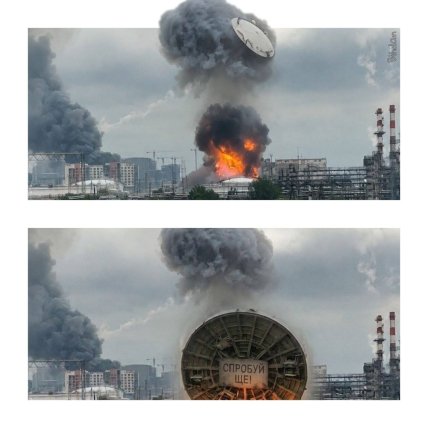 Меми про атаку на НПЗ в Москві