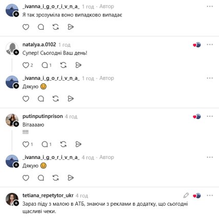 Комментарии пользователей