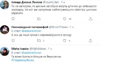 комментарии