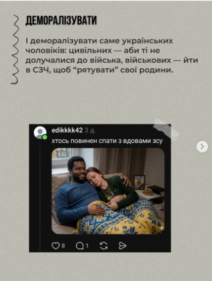 Приклади ІПСО
