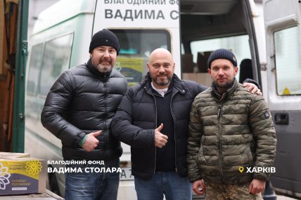 Вадим Столар