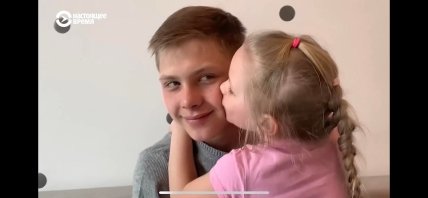 18-річний Слава із молодшою сестрою