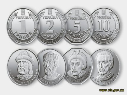 Монеты 1, 2, 5,10 гривен