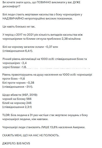 Автопереклад повідомлення Амірі Кінга