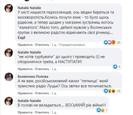 Комментарии