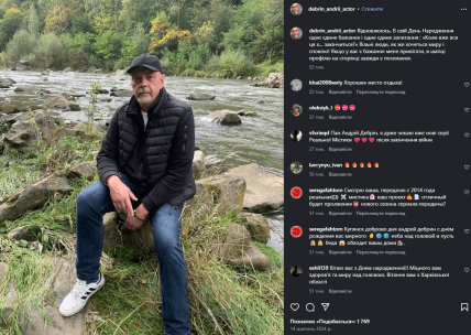 Андрей Дебрин