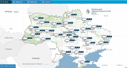 Погода в Києві 24 січня, прогноз, скільки градусів