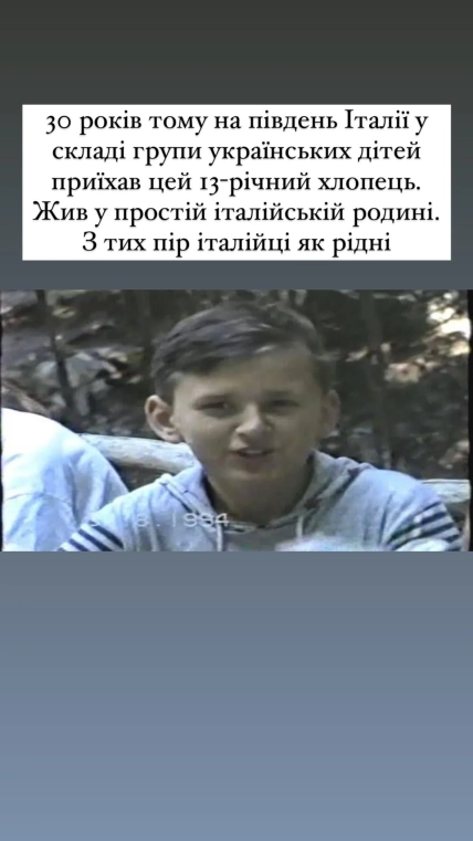 Дмитрий Кулеба в детстве
