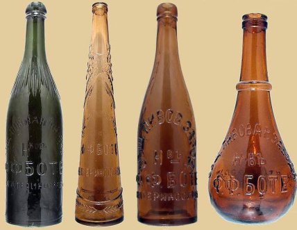 Пивные бутылки завода Боте