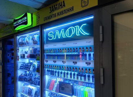 Торговая точка в "My Device" ТРЦ "Оазис"