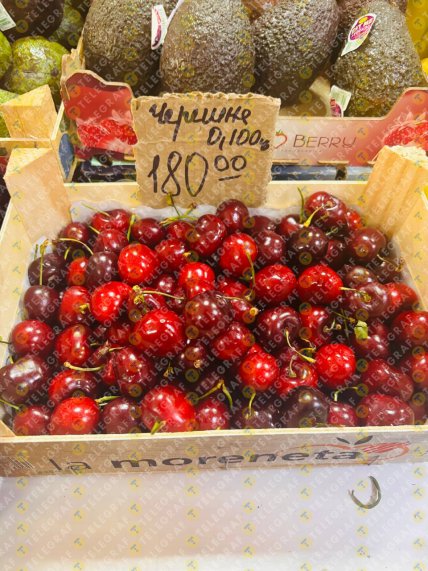 Вартість черешні в Одесі
