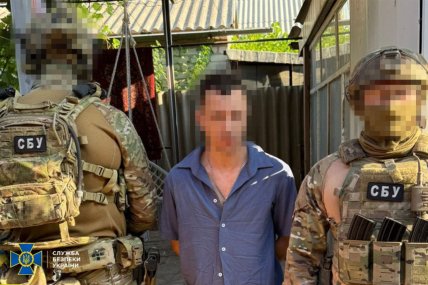 СБУ задержала агента РФ