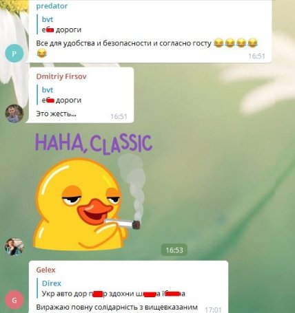 Маршрутка Тарасовка