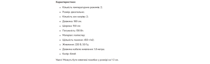 Warm Home одеяло