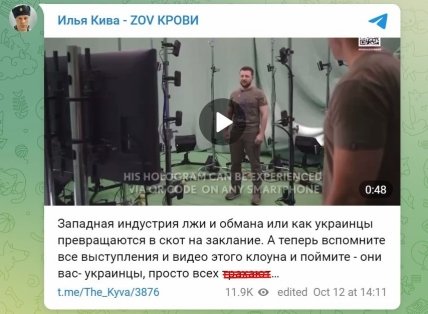 Зеленский скрылся из Киева или нет — росСМИ разгоняют очередную дезинформацию