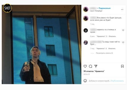 Анастасия grshmn Гришман-Хамловская убита — что она постила в TikTok, фото и видео