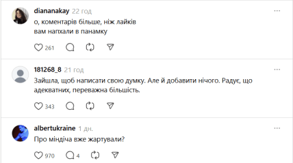 Квартал 95, новорічний концерт, скандал