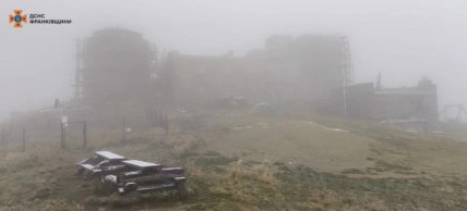 Гора Піп Іван